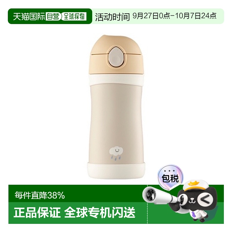 韩国直邮THERMOS膳魔师FOOGO婴幼儿儿童时尚轻吸管杯保温杯保温瓶