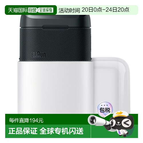 韩国直邮Braun博朗男士电动剃须刀智能提高速度动力5603
