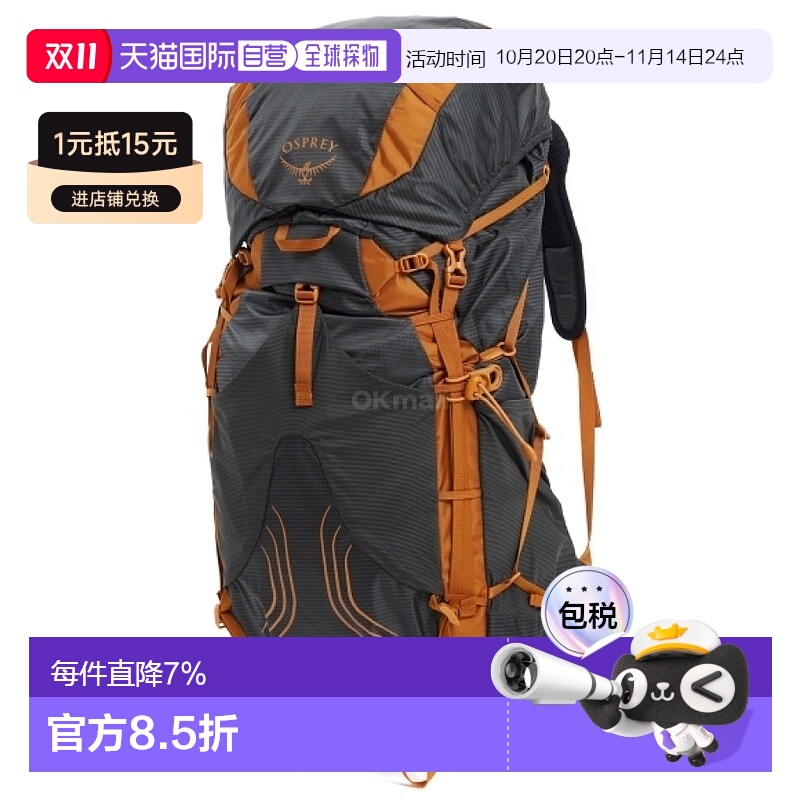 韩国直邮OSPREY飘逸Exos 38L男款户外双肩包登山徒步深炭灰色新款