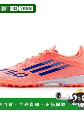 韩国直邮adidas 运动鞋 ZQC JH7723 F50 联盟战靴