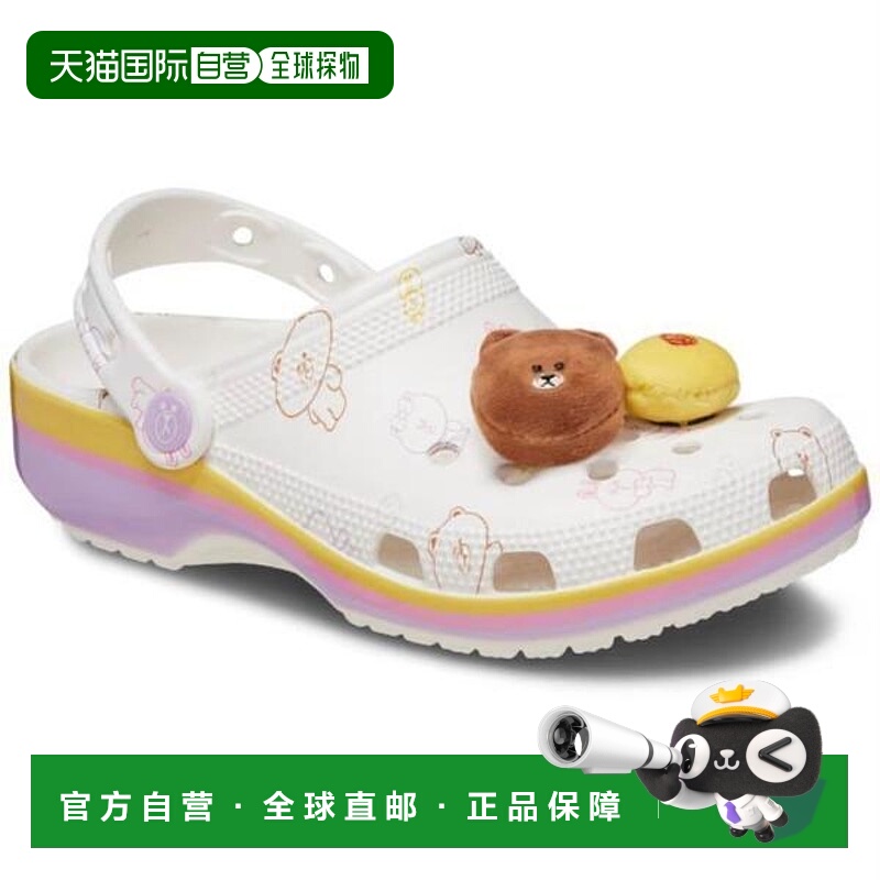 韩国直邮crocs (CROCS) HC02 LineFriends Clog Toddler 209498-1