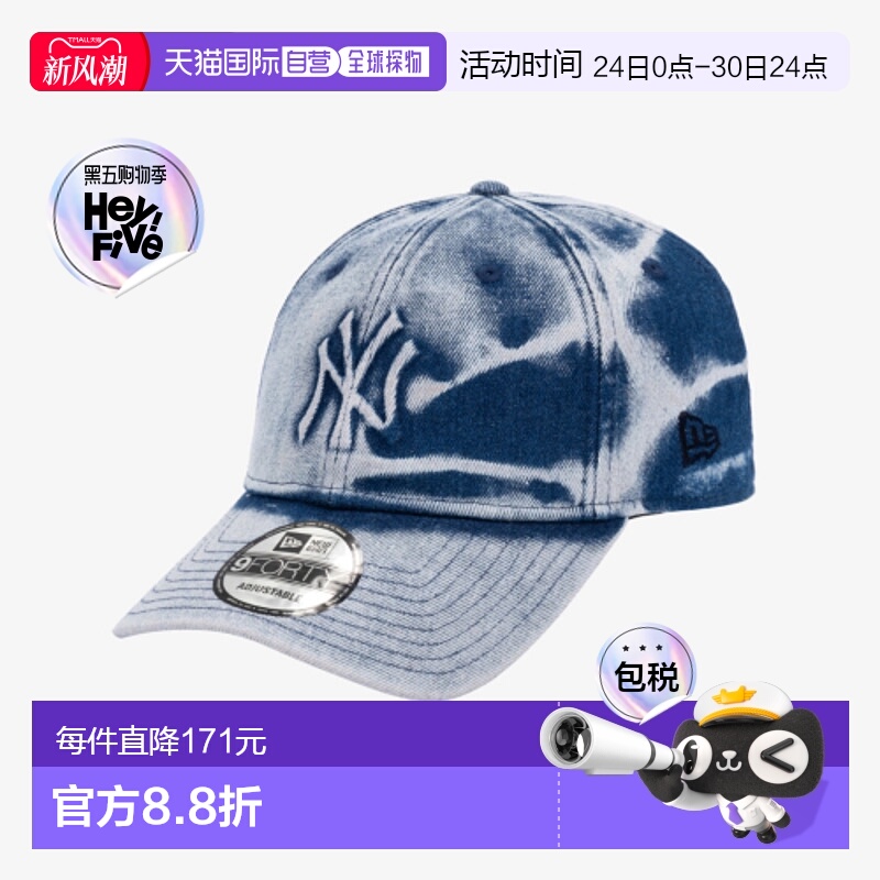 韩国直邮NEW ERA 男士帽子14561851 940UNST EMBO DENIM LINE NEY