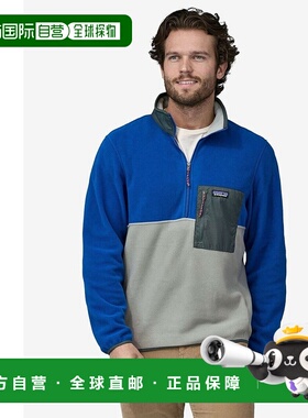 韩国直邮PATAGONIA 男士卫衣23FW Mens Microdini 1/2-Zip Pullov