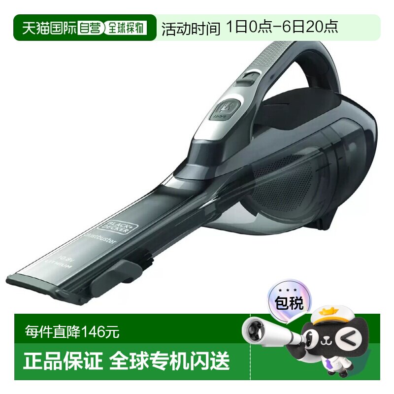 韩国直邮Black+Decker百得多功能吸尘器家用大吸力手持无绳小型