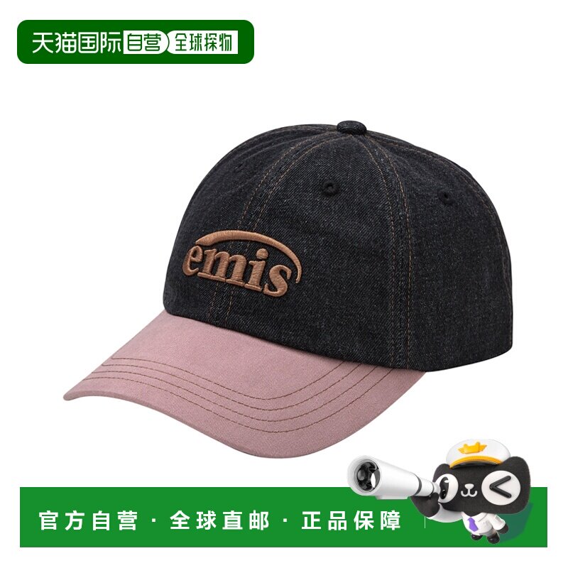韩国直邮emis帽子牛仔帽拼色棒球帽明星同款防晒遮阳帽E236U1105图片