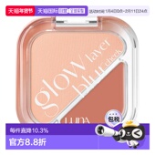 Beige 韩国直邮露娜 8.5g 2号 Cloudy LUNA 流光层晕柔焦腮红