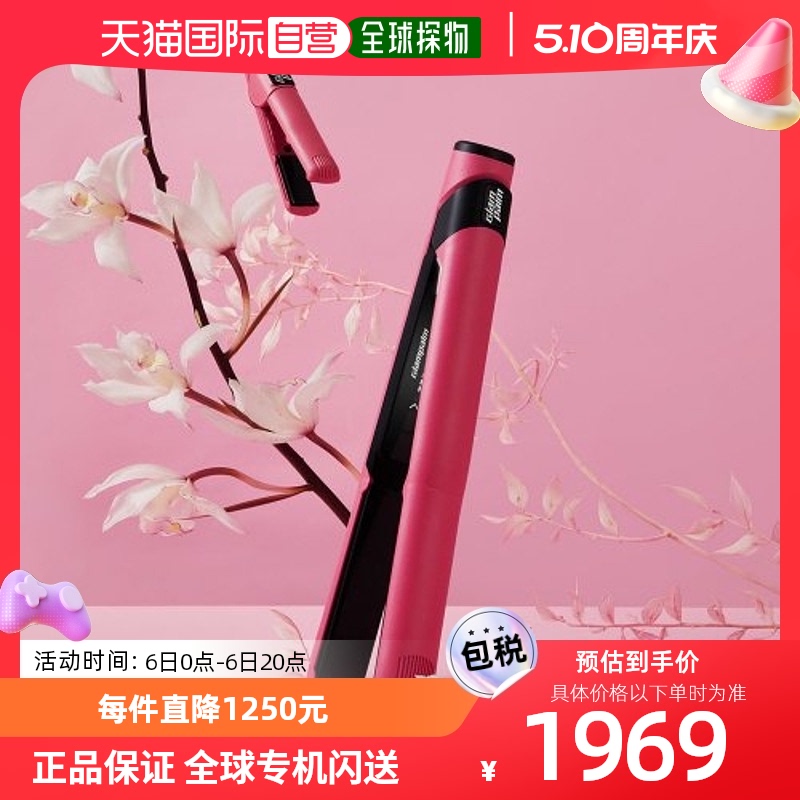 韩国直邮GLAMPALM 卷/美发棒5002837306 GP202T（中） 家庭/个人清洁工具 卷发球 原图主图