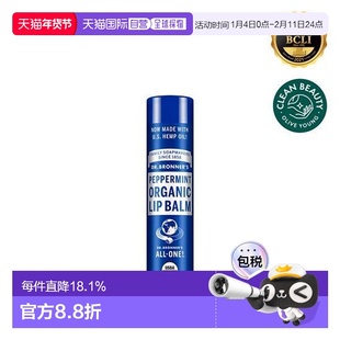 韩国直邮OliveYoung专享  布朗博士润唇膏 薄荷味 4g正品