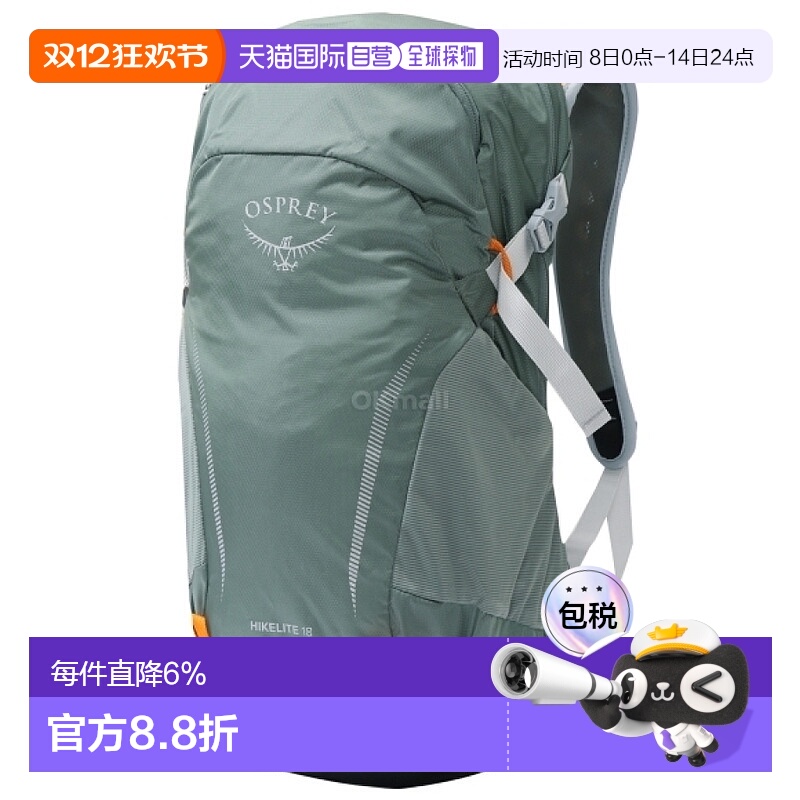 韩国直邮Osprey小鹰骇客Hikelite 18L户外登山徒步旅行双肩包男女