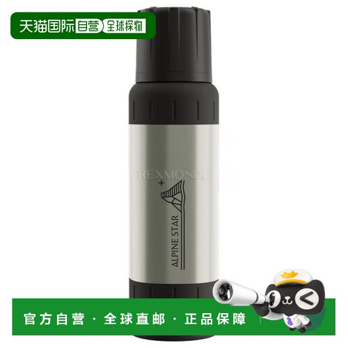 韩国直邮SIGG Alpine Star 1000 拉丝 保温杯/保温容器