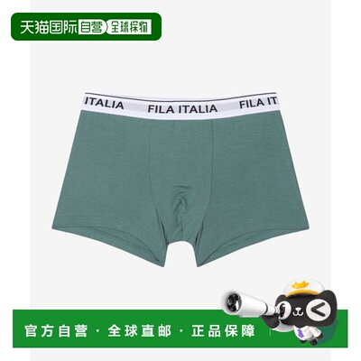 韩国直邮FILA FILA 天丝男士内衣 Droz (FI4DRF6648MLFG) 3566539