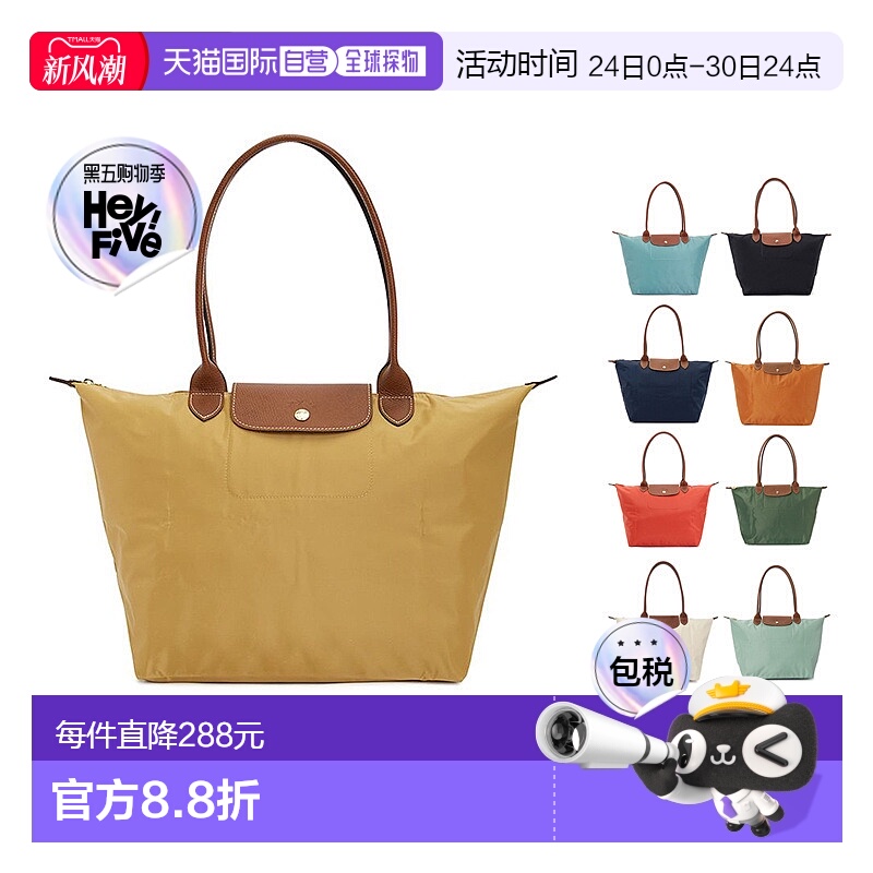 1h可退 韩国直邮longchamp 女士 LePliage Original 单肩包珑骧