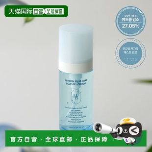 110ml正品 韩国直邮OLIVE 植物修护凝胶 HEVEBLUE YOUNG专享