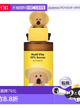 韩国直邮OliveYoung专享The Face Shop复合维生素10%精华 恐正品