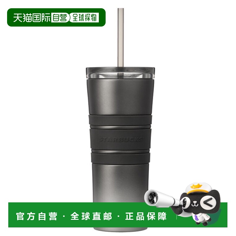 韩国直邮STARBUCKS 新款星巴克渐变保温保冷水杯吸管杯473ml