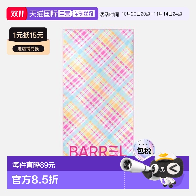 韩国直邮BARREL 女士运动毛巾5002627488 BASIC SWIM TOWEL PINK