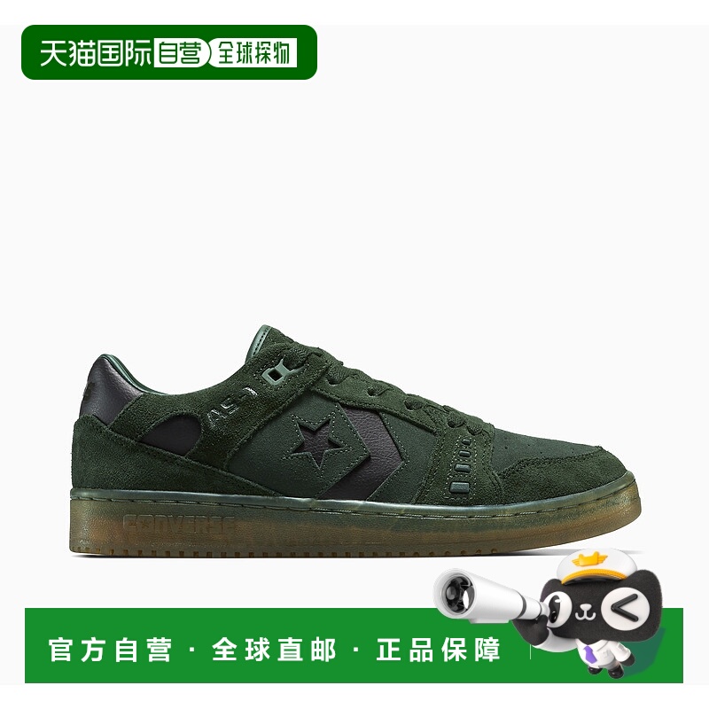 韩国直邮Converse As-1 Pro AS-1 Pro 舒适柔软 防滑耐磨 低帮 板