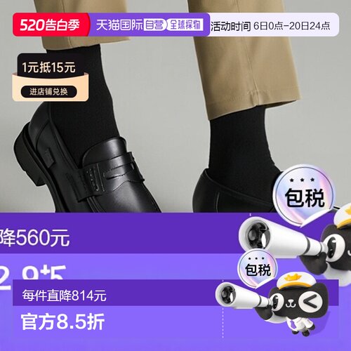 Paraboot时尚休闲皮鞋男款光滑皮革商务正装鞋通勤百搭乐福鞋男鞋