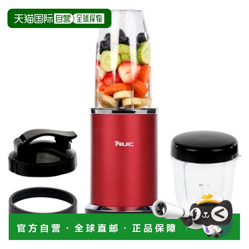 韩国直邮NUC恩优希家用智能多功能搅拌机榨汁机NNB-100K