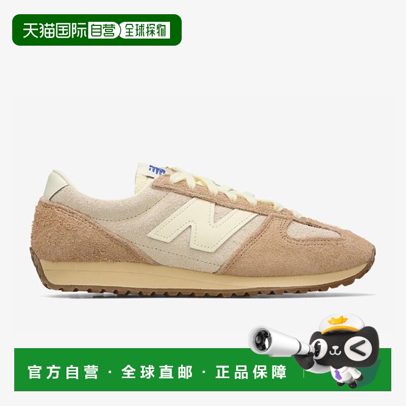 韩国直邮NEW BALANCE NB U471PSC NBP7FF709A-35运动鞋