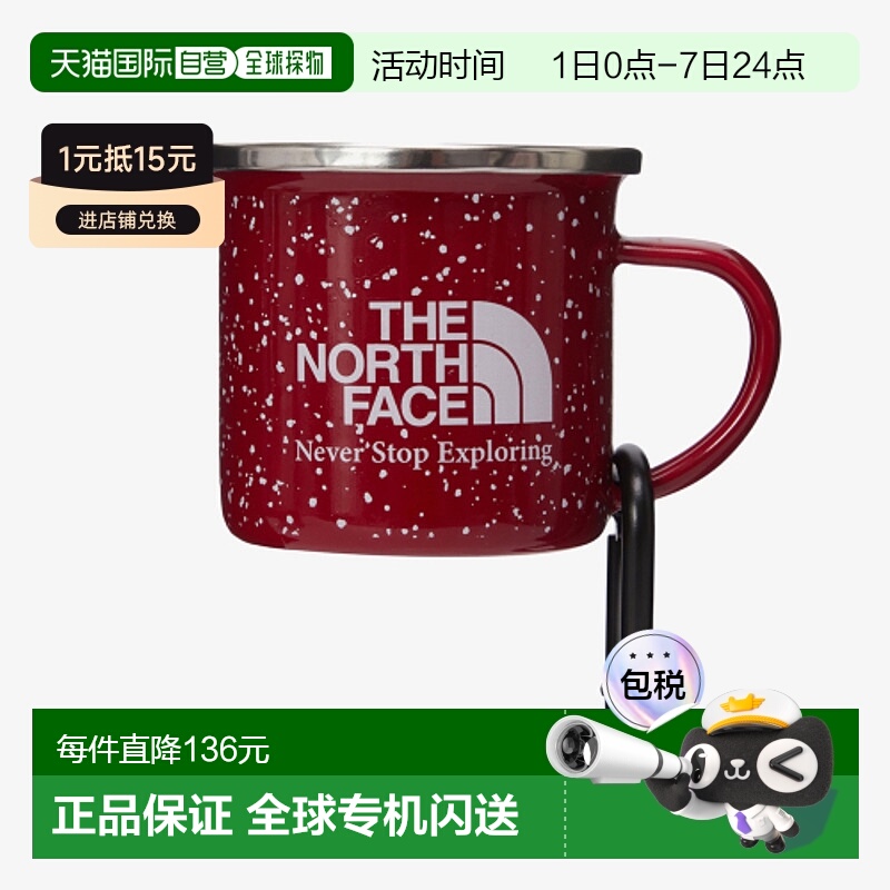 韩国直邮THE NORTH FACE正品户外运动韩版秋冬新品男款水杯NA5CQ0