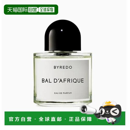 韩国直邮BYREDO 柏芮朵 Balle de Freak 浓香水 100ml正品