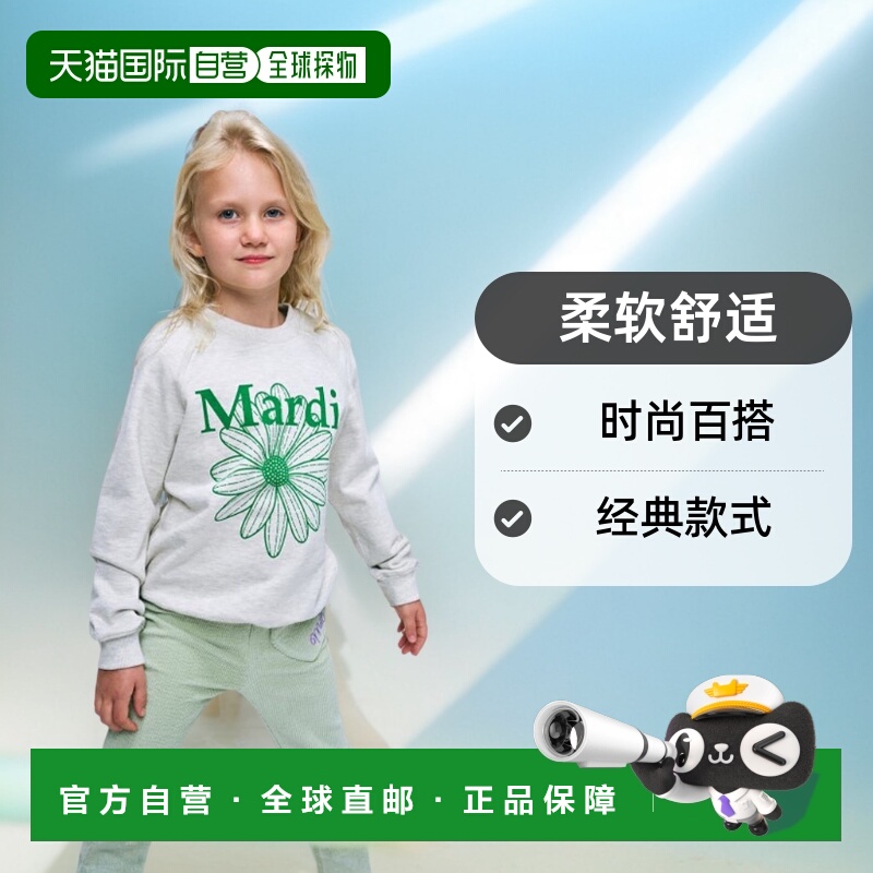 韩国直邮MARDI MERCREDI LESPETITS 童装T恤5005940628 KIDS SWEA