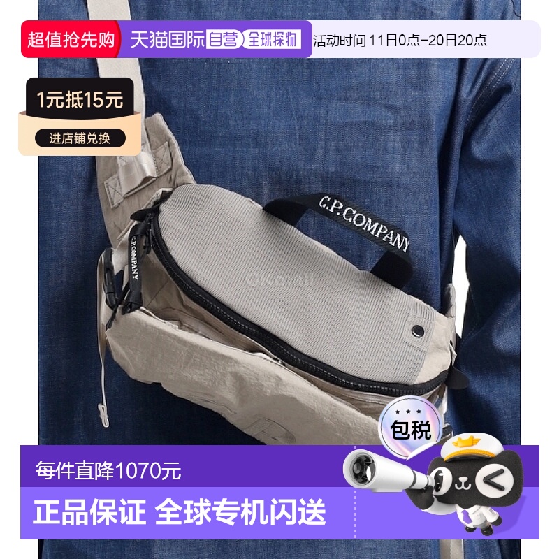 韩国直邮CP COMPANY 普通纸质触感腰包 (18CMAC298A 110188G 327)