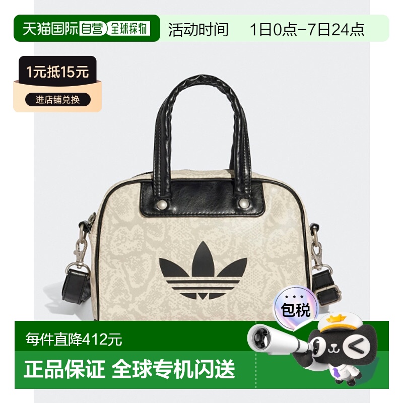 韩国直邮ADIDAS阿迪达斯正品韩版新款运动时尚休闲包男女同款JD54