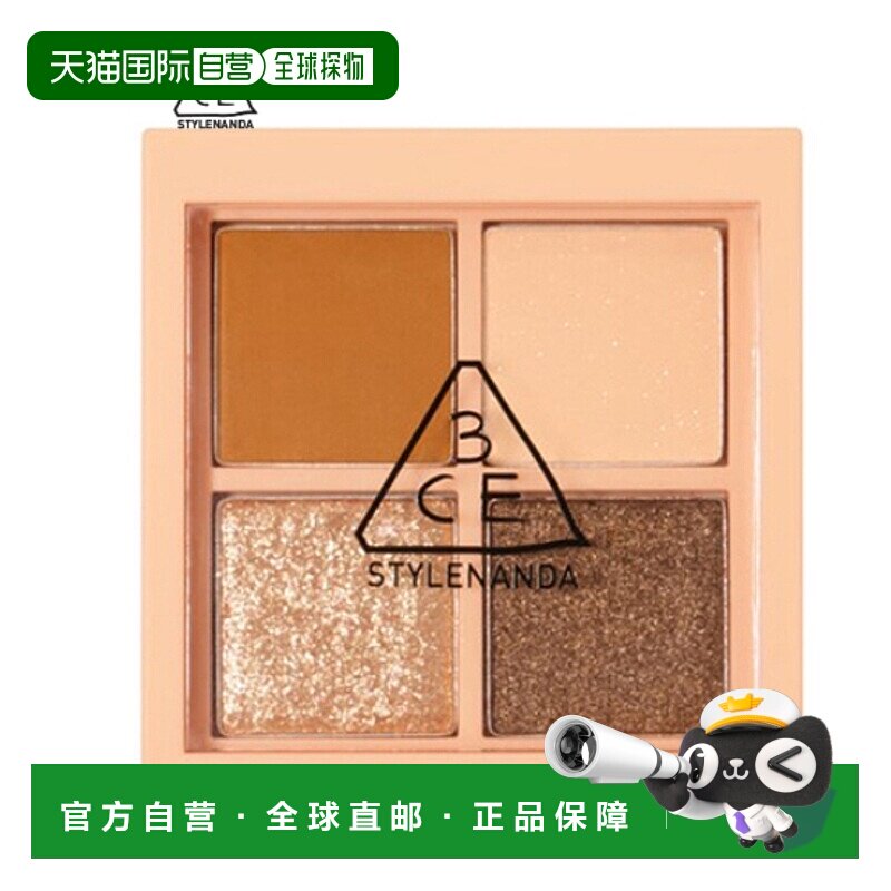 韩国直邮3CE 三熹玉 杏仁软糖迷你多色眼影盘 3.2g正品