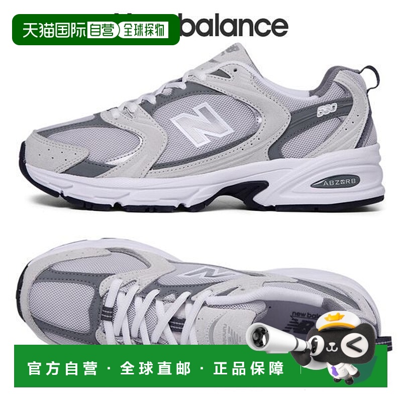 韩国直邮NEW BALANCE 中性运动鞋 530 Grey Matter MR530CB_P3332