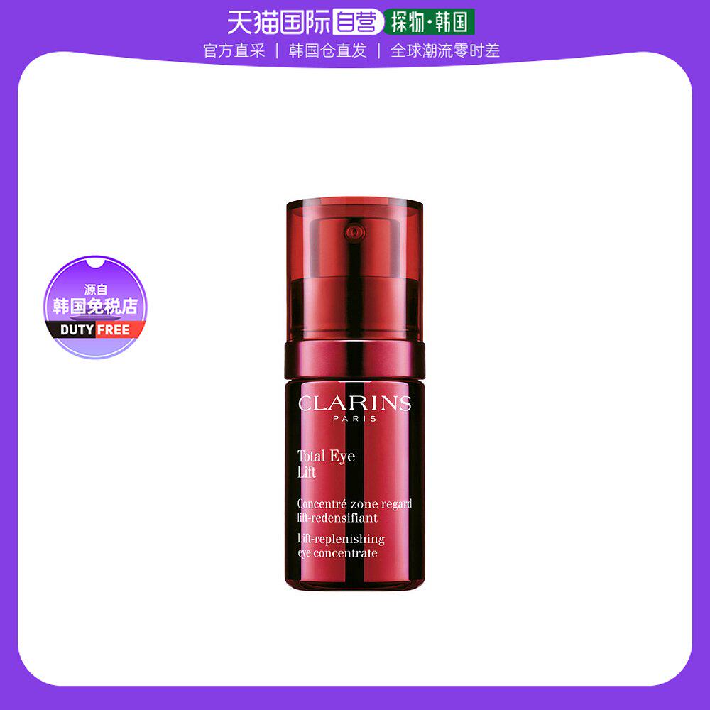 【韩国直邮】娇韵诗 男女通用 眼霜