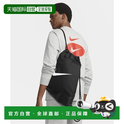 韩国直邮NIKE 公用包包 DM3978-010 BRSLA DRAWSTRNG - 9.5 (18L)