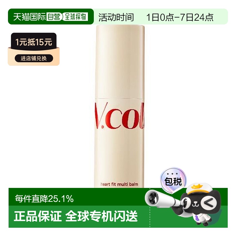 韩国直邮OLIVE YOUNG专享 MANYO魔女工厂胶原蛋白弹润提拉棒  10g