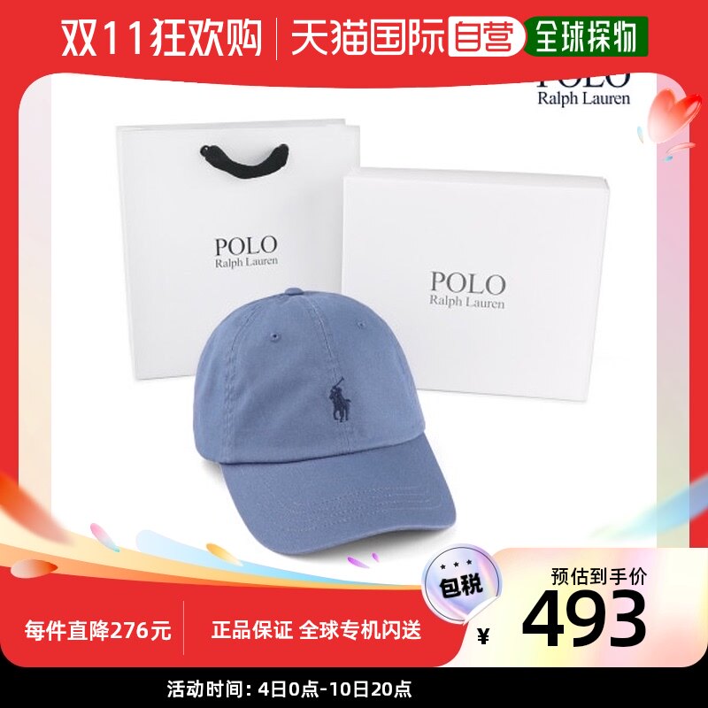 韩国直邮[POLO RAL PLAUREN] 男女男女同款 丝光斜纹面料 棒球帽属于什么档次？