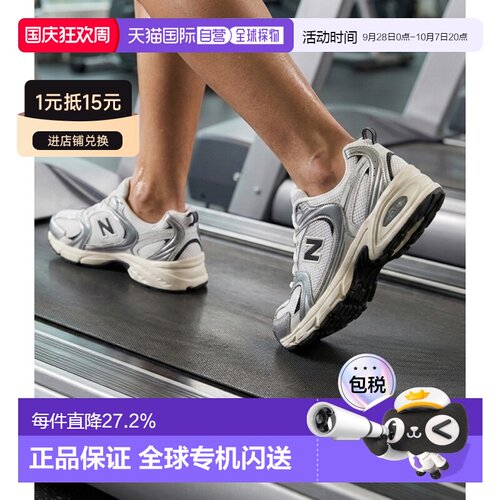 韩国直邮New Balance U530ESA 运动鞋