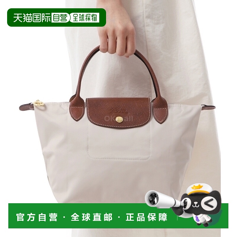 韩国直邮LONGCHAMP L1621089 P71 珑骧手提包手提袋单肩包