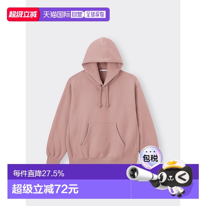 香港直邮GU 优衣库重量级运动连帽衫（长袖）+OS（美国规格）