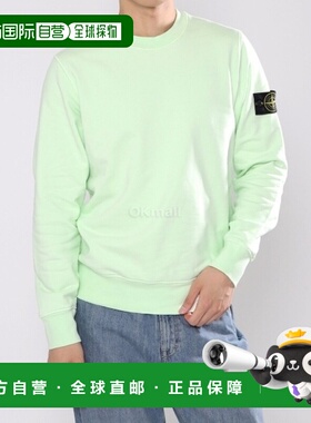 韩国直邮STONE ISLAND 63051 棉质抓绒圆领卫衣 2023春夏新款