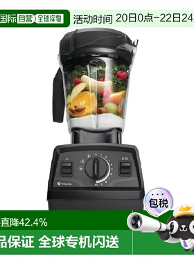 韩国直邮VITAMIX E520自动搅拌绞肉榨汁机捕食料理机研磨加热一体