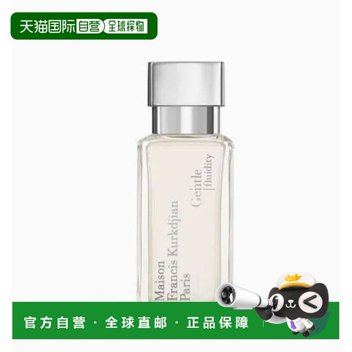 韩国直邮梵诗柯香 Gentle Fluidity Silver 淡香精 35ml正品