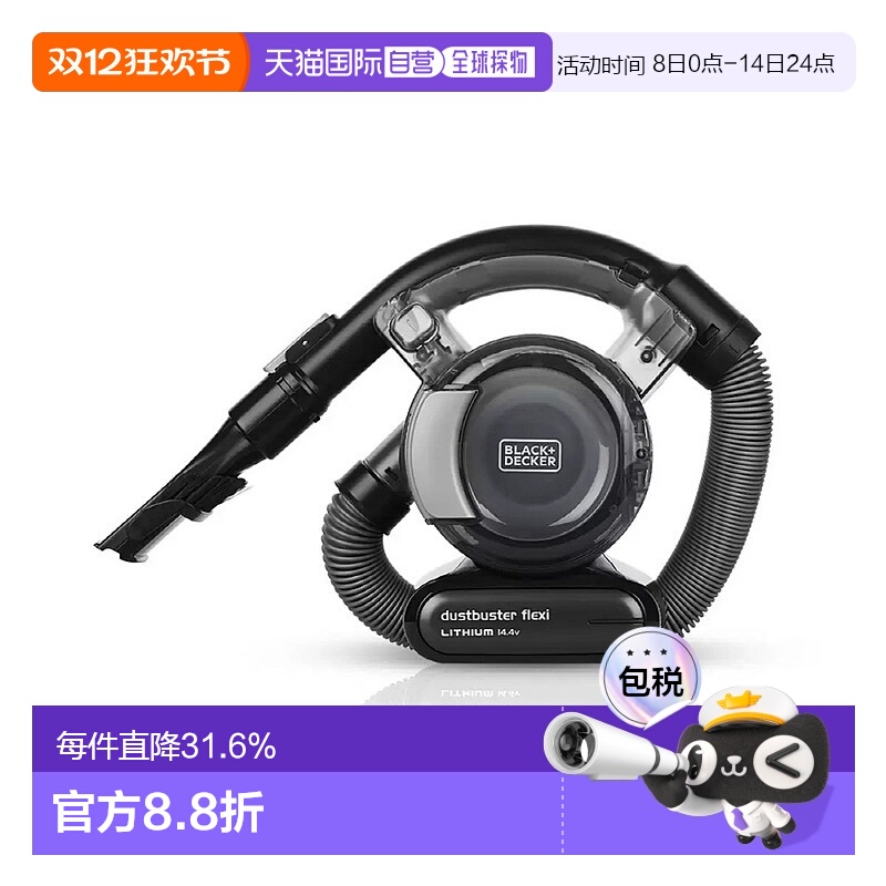 韩国直邮Black+Decker百得多功能吸尘器大吸力手持无绳便家用小型