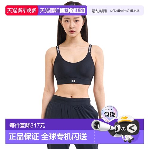 韩国直邮UNDER ARMOUR 女士运动文胸 1384123-001安德玛吊带背心