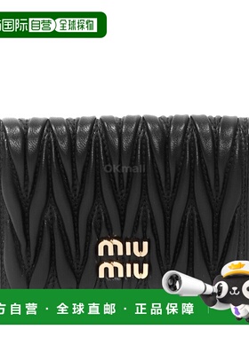 韩国直邮Miu Miu 5MC103 AFPP F0002 卡包