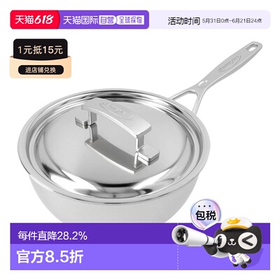 韩国直邮Demeyere比利时进口不锈钢5重构造煮锅炖锅奶锅炒锅