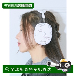 fingers韩版 韩国直邮margarin 少女小清新甜美自然气质耳机套3036