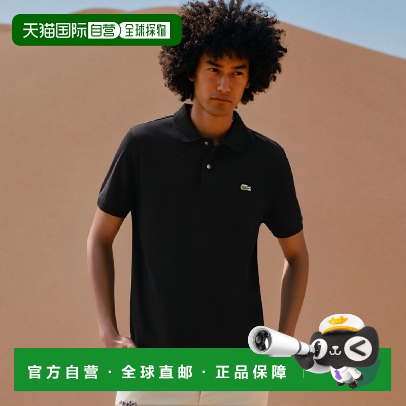 韩国直邮LACOSTE 男士Polo衫PH731E-52NR031