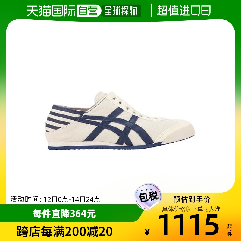 韩国直邮Onitsuka Tiger鬼塚虎休闲鞋TH342N_0250MEXICO 66 PARA