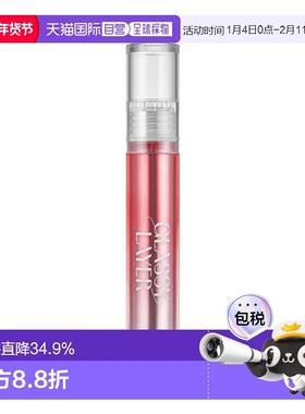 韩国直邮露娜 LUNA 镜面光感唇彩 5号 Cherish Grape 3.8g