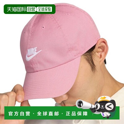 韩国直邮NIKE 耐克帽 FB5368-699 紫红色无结构水洗帽